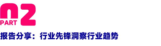 教育赋能产业——2024中国家具行业职业教育培训工作会议暨校企合作洽谈会盛大召开！(图8)
