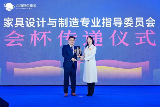 教育赋能产业——2024中国家具行业职业教育培训工作会议暨校企合作洽谈会盛大召开！(图7)