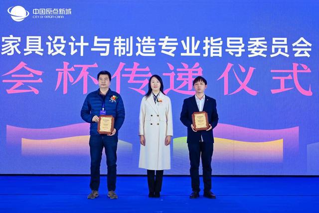 教育赋能产业——2024中国家具行业职业教育培训工作会议暨校企合作洽谈会盛大召开！(图6)