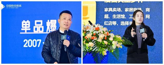 教育赋能产业——2024中国家具行业职业教育培训工作会议暨校企合作洽谈会盛大召开！(图13)