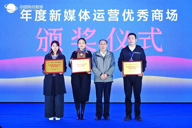 教育赋能产业——2024中国家具行业职业教育培训工作会议暨校企合作洽谈会盛大召开！(图21)