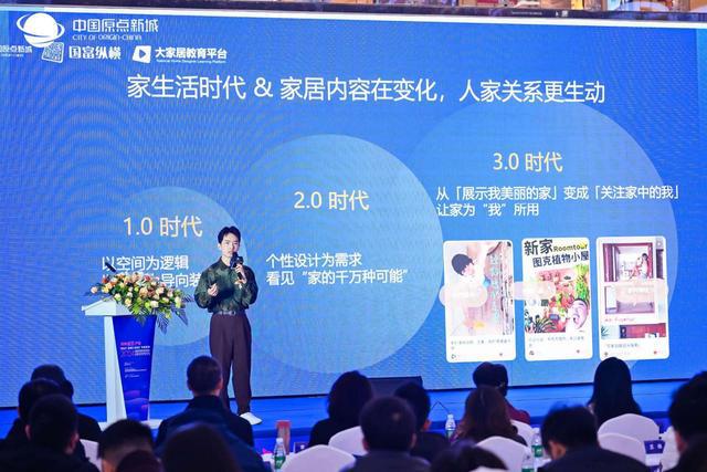 教育赋能产业——2024中国家具行业职业教育培训工作会议暨校企合作洽谈会盛大召开！(图10)