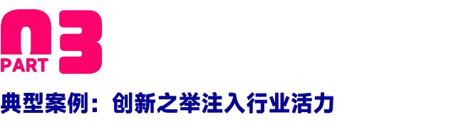 教育赋能产业——2024中国家具行业职业教育培训工作会议暨校企合作洽谈会盛大召开！(图11)