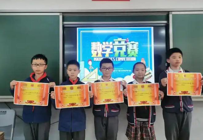 瞄准四、五年级数学小天才！上海交大首届数学冬令营发招募令(图2)