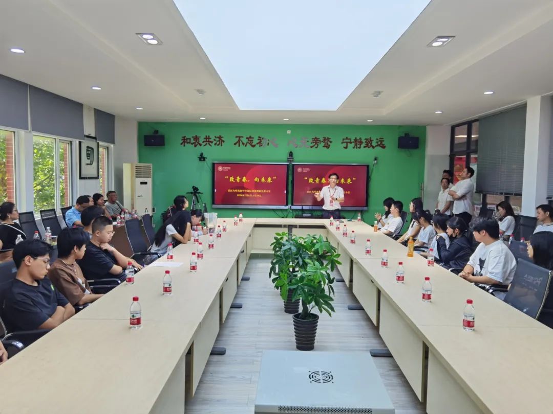 武汉为明国际部2024夏令营开营啦！(图2)