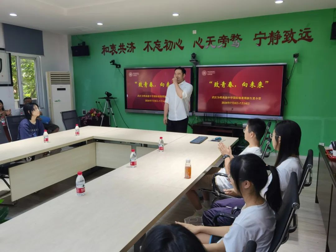 武汉为明国际部2024夏令营开营啦！(图3)