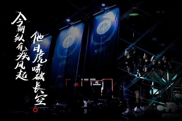 战队的夏天(图9)