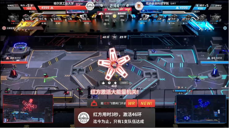 战队的夏天(图11)