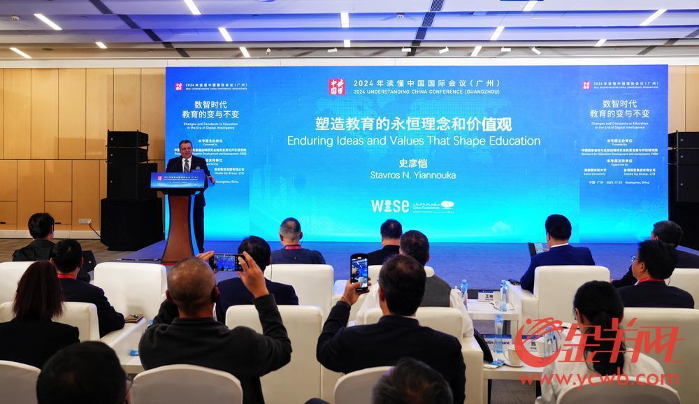 数智时代教育大讨论：我们应该如何培养未来人才？｜2024读懂中国(图2)