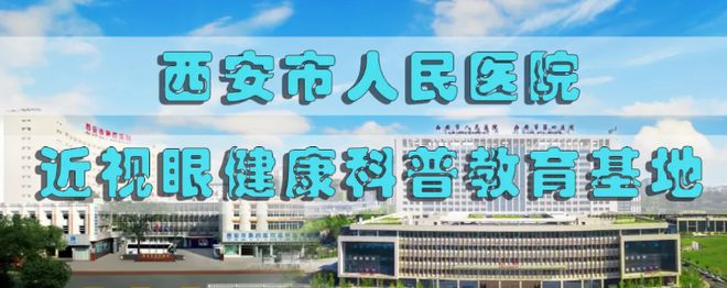2024年西安市科普教育基地首届科普讲解大赛中喜获二等奖(图4)