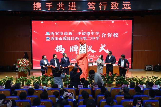 【用心用情办提案】2024年教育系统提案办理成果展(图18)