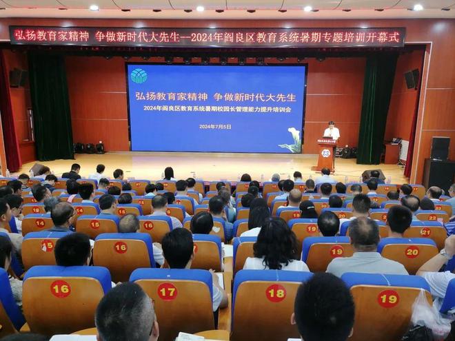 【用心用情办提案】2024年教育系统提案办理成果展(图17)