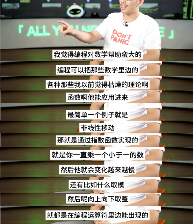 西瓜创客入选多鲸《2024年素质教育行业发展趋势报告(图7)