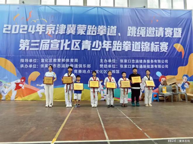 忠涵跆拳道俱乐部2024年部分活动回顾(图3)