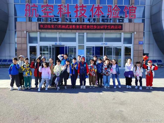 忠涵跆拳道俱乐部2024年部分活动回顾(图4)