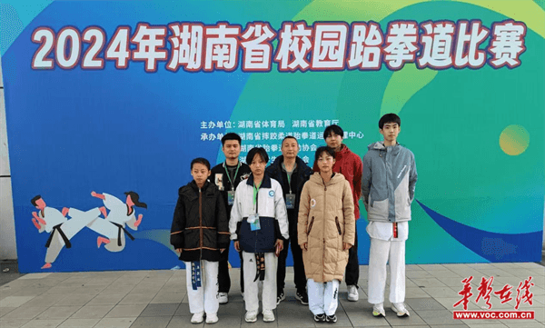 衡阳县举办2024年校园跆拳道比赛(图4)