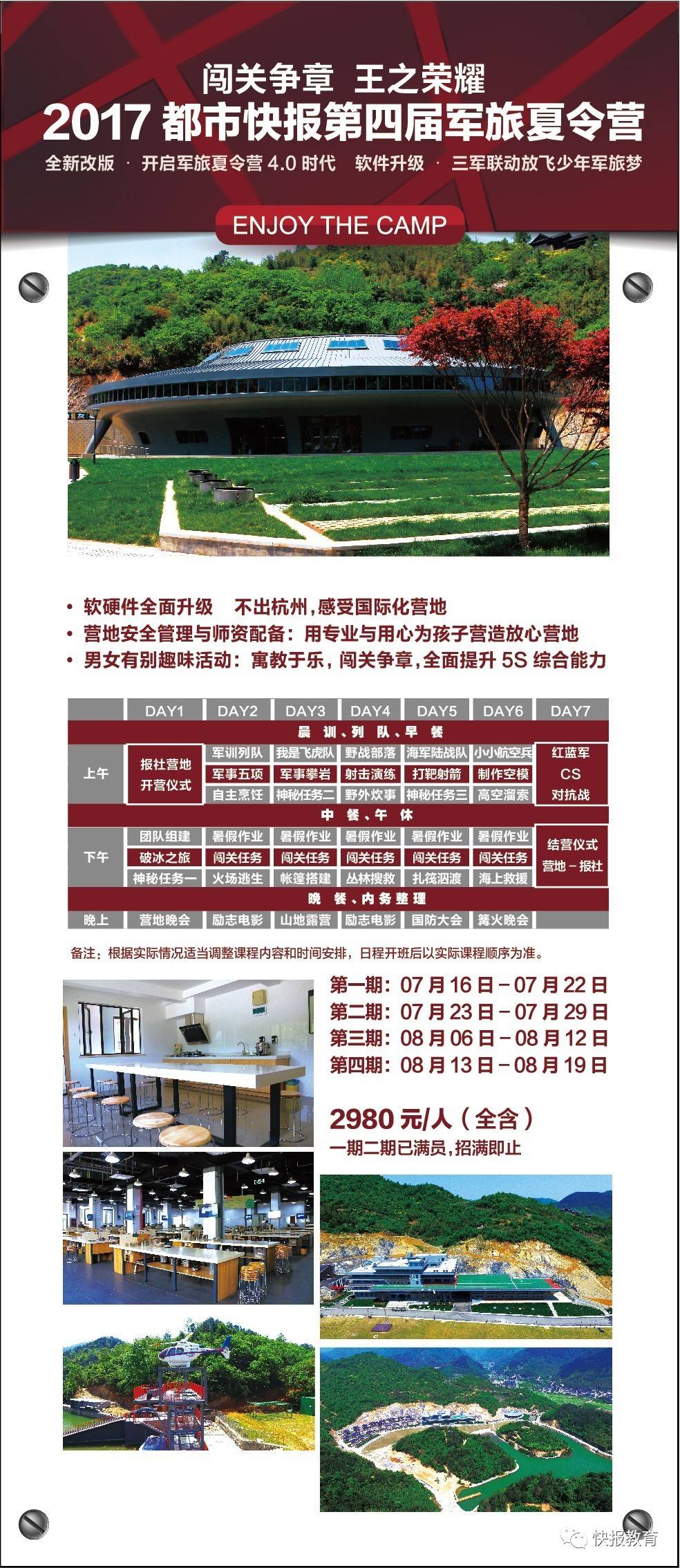 独家揭秘《摔跤吧！爸爸》中的教育秘籍快报军旅夏令营帮您解析冠军父母思维(图10)