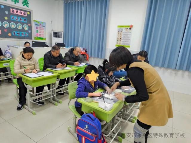 未央区特殊教育学校2024年秋季教学能手示范课活动(图2)