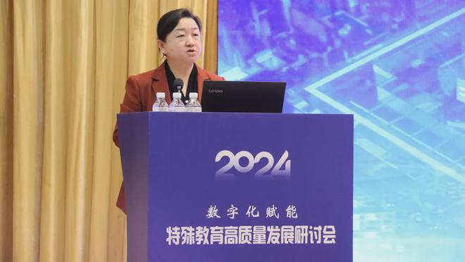 承办全国研讨会共谋数字化特殊教育发展——2024年数字化赋能特殊教育高质量发展研讨会在淄博成功举办(图15)