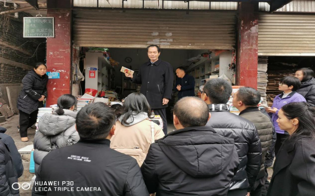 黔西南州举办2024年“扫黄打非”实践教学暨业务培训(图2)