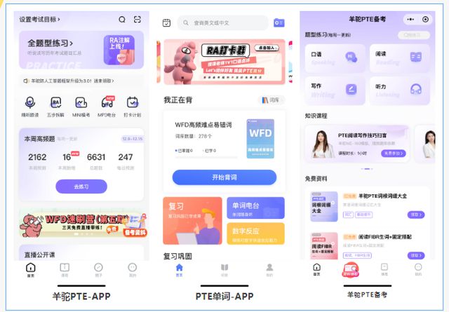 2024亚洲PTE合作伙伴峰会在中国长沙举办羊驼教育PTE荣获钻石级合作伙伴关系”称号(图4)