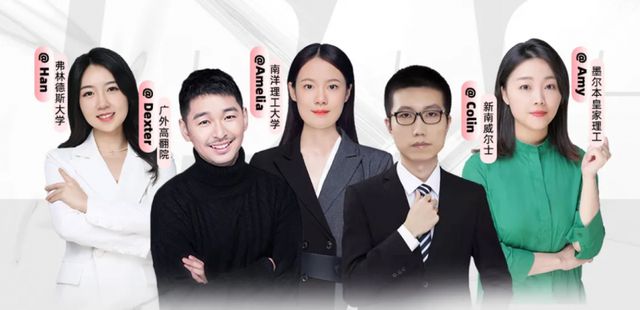 2024亚洲PTE合作伙伴峰会在中国长沙举办羊驼教育PTE荣获钻石级合作伙伴关系”称号(图6)