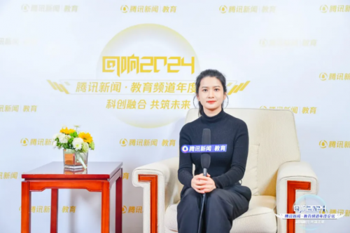 羊驼教育荣获2024年度科技创新影响力教育品牌(图2)