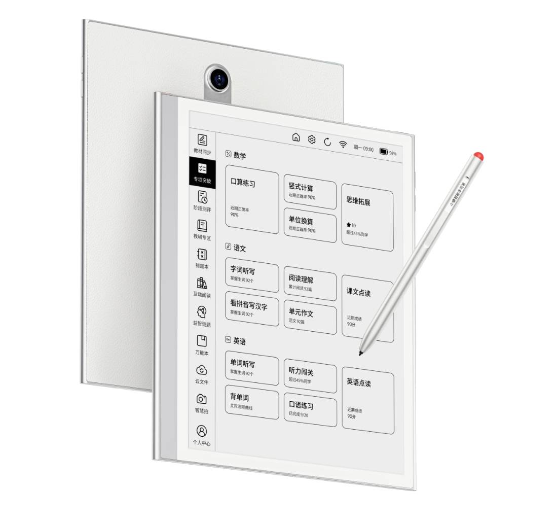 2024教育硬件新纪元：AI驱动这五款产品引领学习革命！(图2)