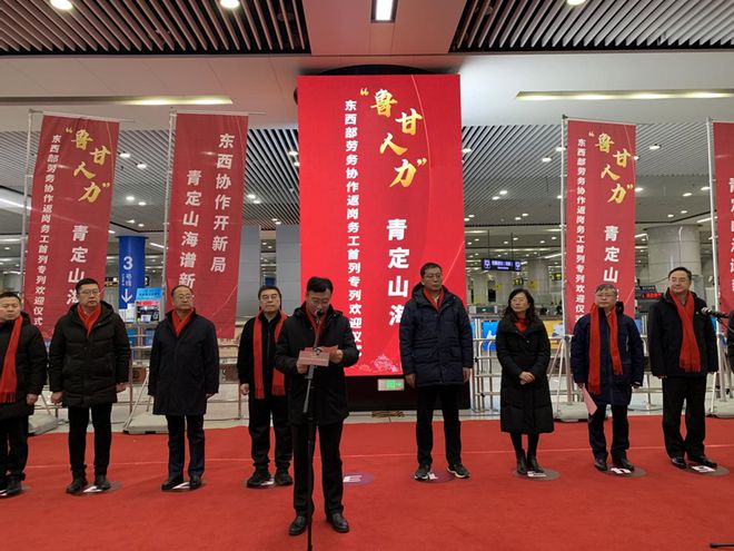 聚天下英才筑发展新基！2024年青岛市市南区人社局人才工作成果丰硕(图2)