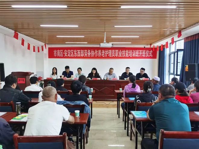 聚天下英才筑发展新基！2024年青岛市市南区人社局人才工作成果丰硕(图8)