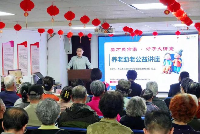 聚天下英才筑发展新基！2024年青岛市市南区人社局人才工作成果丰硕(图9)