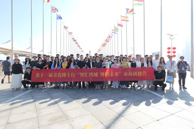 聚天下英才筑发展新基！2024年青岛市市南区人社局人才工作成果丰硕(图17)