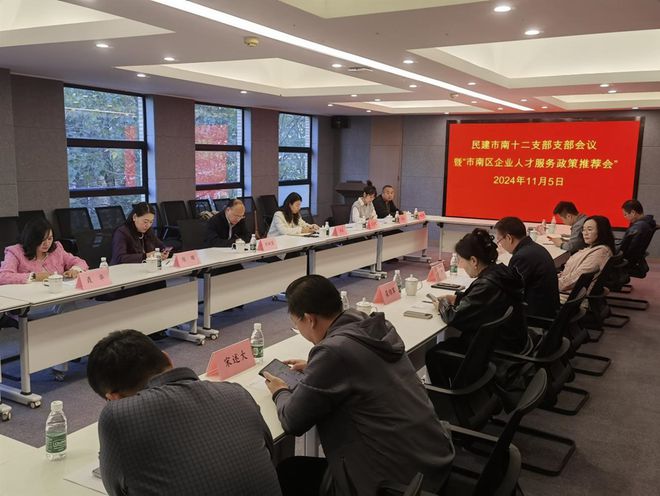 聚天下英才筑发展新基！2024年青岛市市南区人社局人才工作成果丰硕(图20)