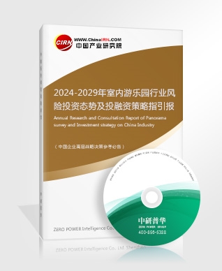 2024暑期夏令营行业发展现状及市场格局分析(图6)