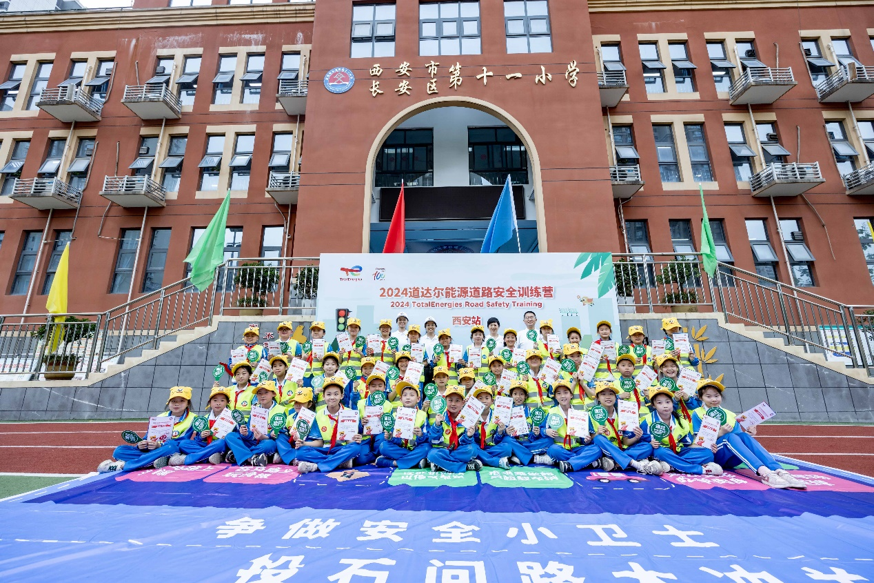 2024年度央广网企业社会责任优秀案例发布道达尔能源道路安全训练营树立公益创新典范(图2)