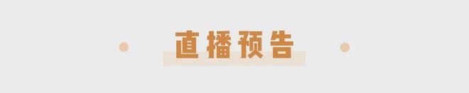 盘点2024教育圈7大事件每个都和小学生息息相关(图12)