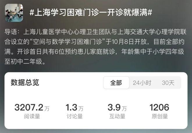 盘点2024教育圈7大事件每个都和小学生息息相关(图10)