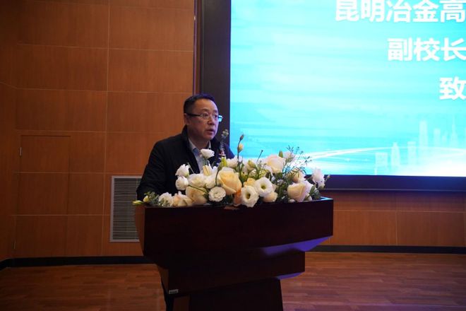 云南省2024年职业院校教师素质提高计划培训在实训中心举行(图3)