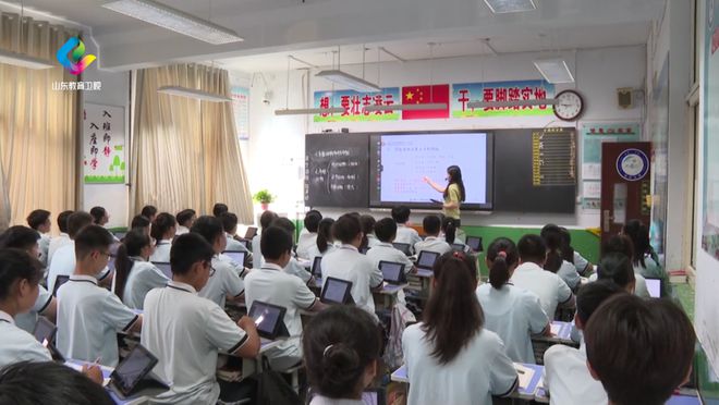 关键词回眸教育2024：数字教育(图5)