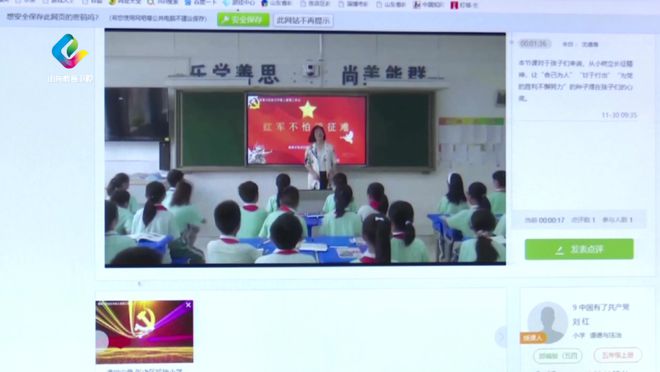 关键词回眸教育2024：数字教育(图4)