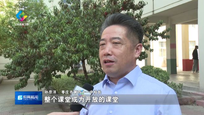 关键词回眸教育2024：数字教育(图6)