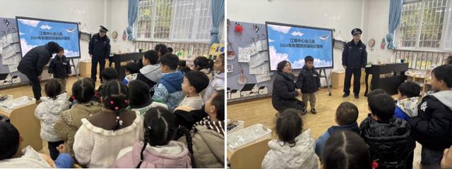 宜宾三江新区江南中心幼儿园开展2024年秋期防拐骗安全演练(图3)
