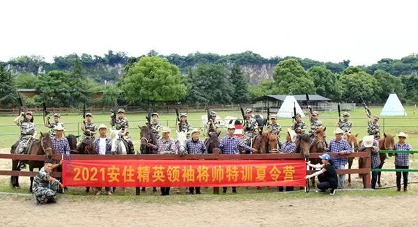 「江苏军事」2024苏州安住塑造好习惯夏令营（7天）塑造品性终身受益(图7)