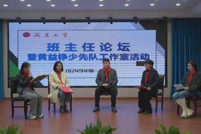 绍兴市柯桥区浙光小学2024年度工作回望(图8)