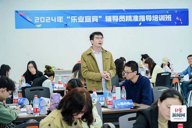 多措并举精准发力！2024年“乐业宜宾”大学生就业冲刺夏令营暨求职能力实训营圆满收官(图3)