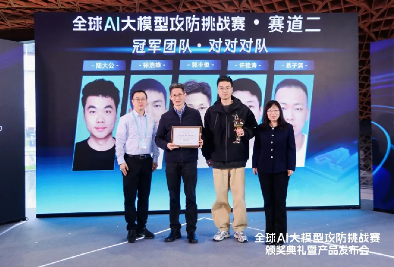 年度盘点！回顾合合信息2024高光时刻(图2)