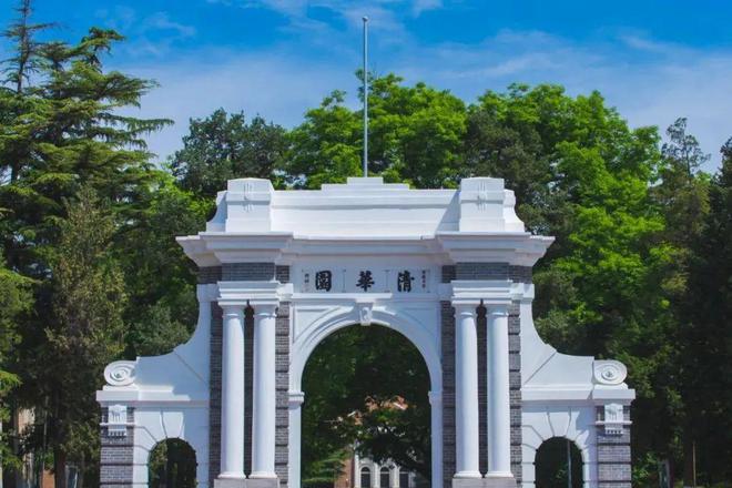 北京大学2024年优秀中学生寒假学堂报名通知清北冬令营解读及作用分析(图3)