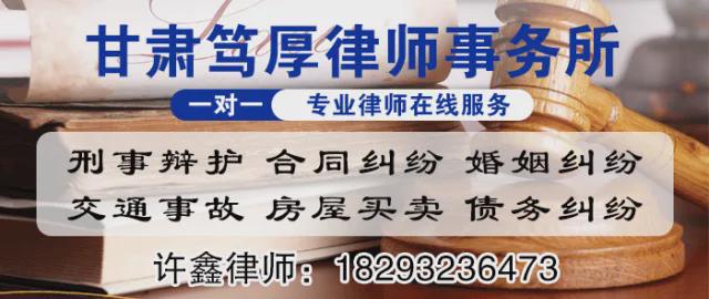 陇西县教育局关于拟推荐评审2024年度副高级职称人员的公示(图2)