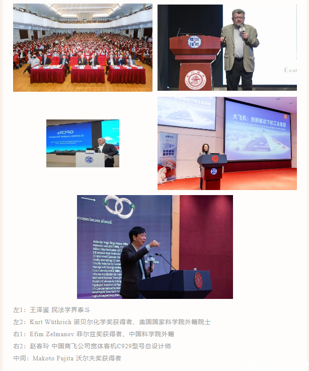 院校行动｜上海交通大学：培养一等人才坚持一流服务——研究生教育年终盘点(图5)