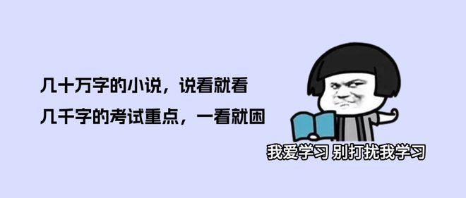 2046人！广东省2025年度选调生公告发布明起报名(图4)